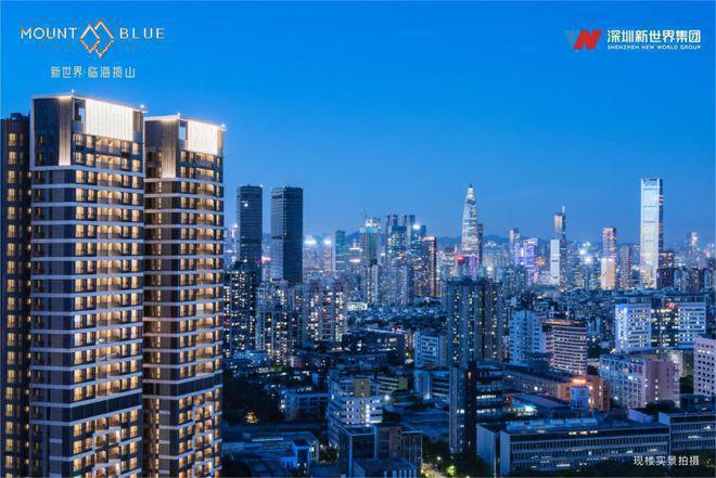 临海揽山(发布)2024最新新世界临海揽山楼盘详情-户型-配套(图14)