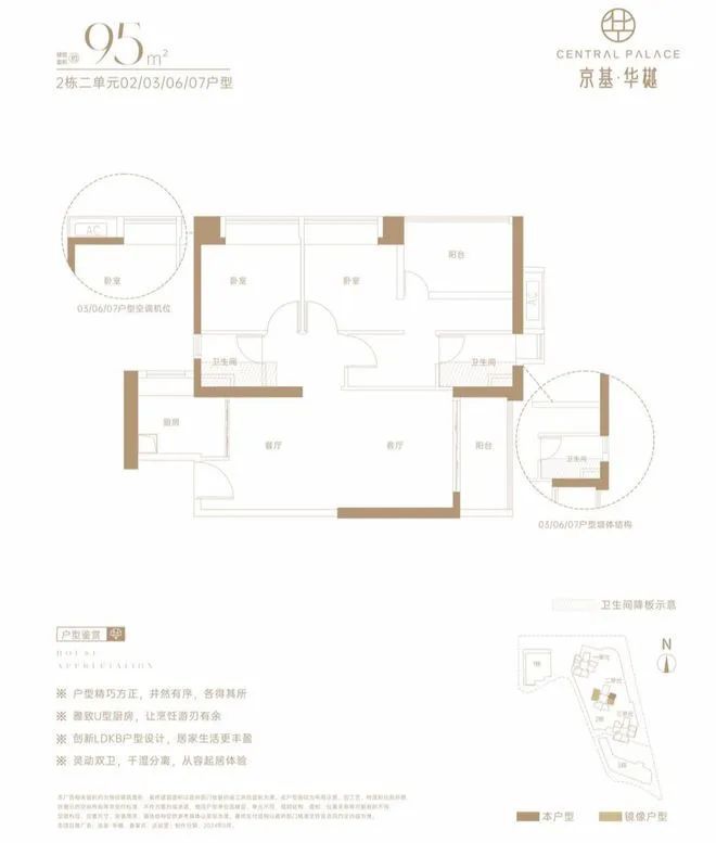 京基华樾(罗湖京基华樾)2024网站售楼处抢手房源!(图3)