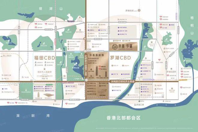 京基华樾(罗湖京基华樾)2024网站售楼处抢手房源!(图6)