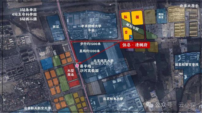 2024北京住总清樾府售楼处：探索这个备受瞩目的住宅项目！(图4)