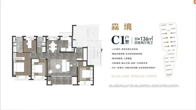 浦东森兰航荟名庭2024网站森兰航荟名庭售楼处：精装住宅！