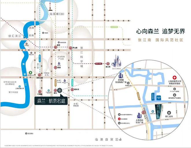 浦东森兰航荟名庭2024网站森兰航荟名庭售楼处：精装住宅！(图2)
