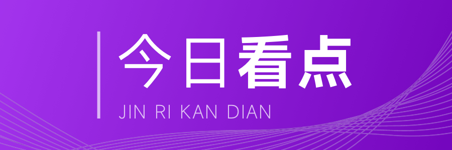北京筑梦!2024年住房用地全新规划品质居住生活指日可待