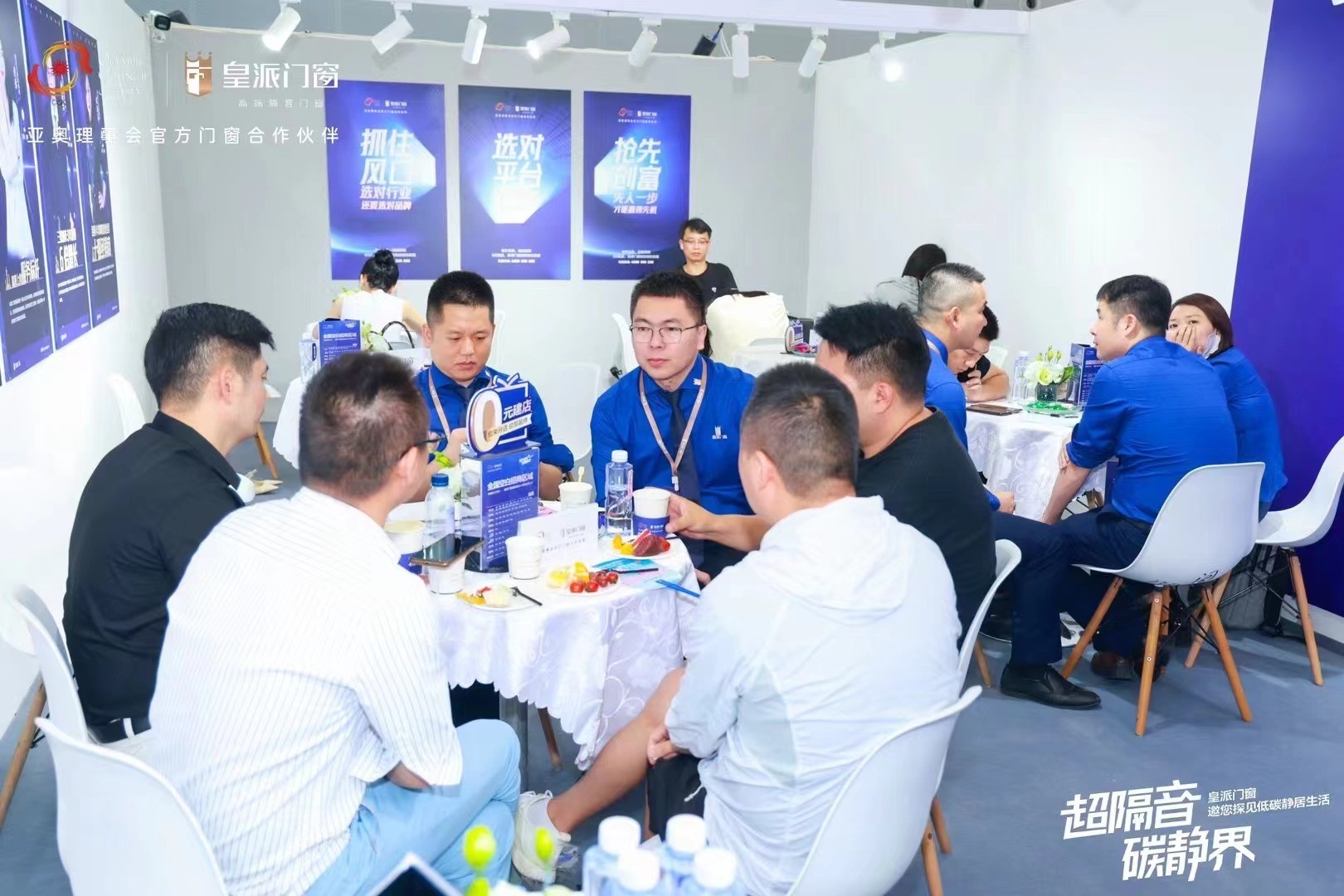 2024广州建博会！皇派门窗彰显品牌力点燃低碳隔音热潮！(图2)