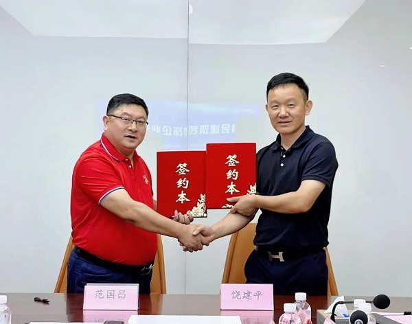 山水比德股东户数下降305%户均持股467万元(图4)