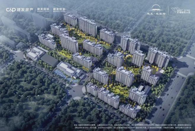 北京建发·观唐府—观唐府售楼处电线首页｜最新价格详情