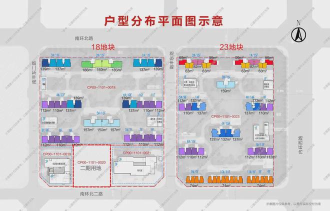 北京建发·观唐府—观唐府售楼处电线首页｜最新价格详情(图9)