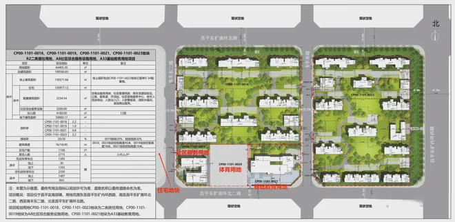 北京建发·观唐府—观唐府售楼处电线首页｜最新价格详情(图8)