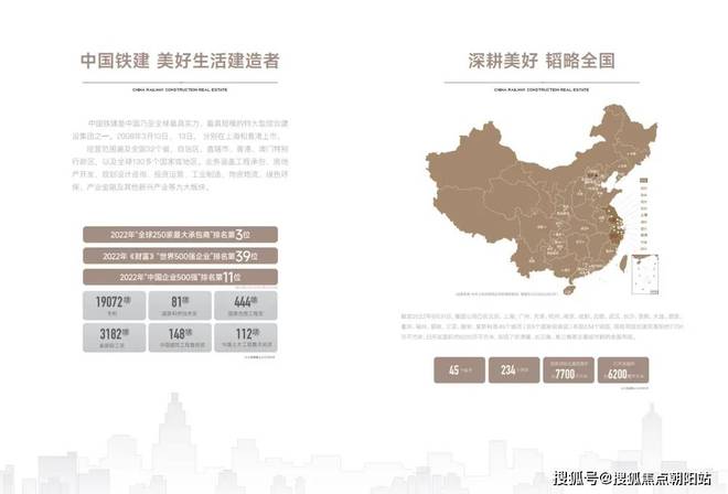 花语云萃2024售楼处花语云萃24小时热线电话(图5)