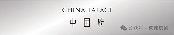 丰台葛洲坝中国府网站(售楼处)葛洲坝中国府-2024首页-欢迎您