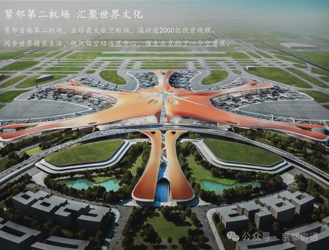 丰台葛洲坝中国府网站(售楼处)葛洲坝中国府-2024首页-欢迎您(图5)