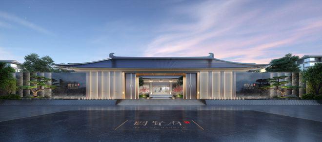 北京国贤府售楼处（昌平北京国贤府）网站-2024最新房价地址