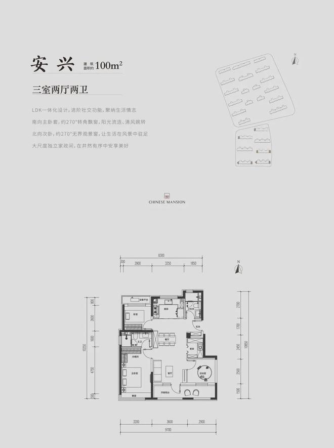 北京国贤府售楼处（昌平北京国贤府）网站-2024最新房价地址(图7)
