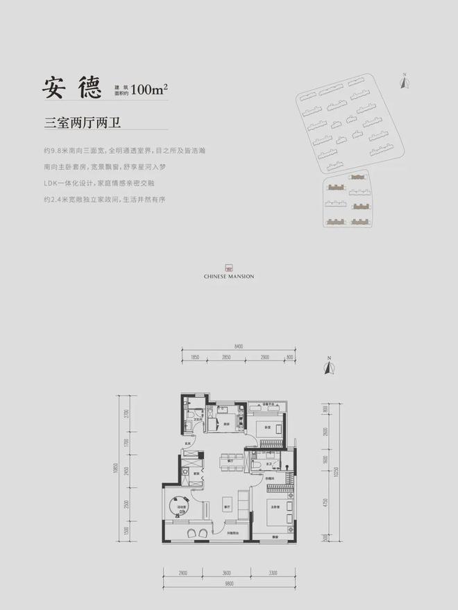 北京国贤府售楼处（昌平北京国贤府）网站-2024最新房价地址(图6)