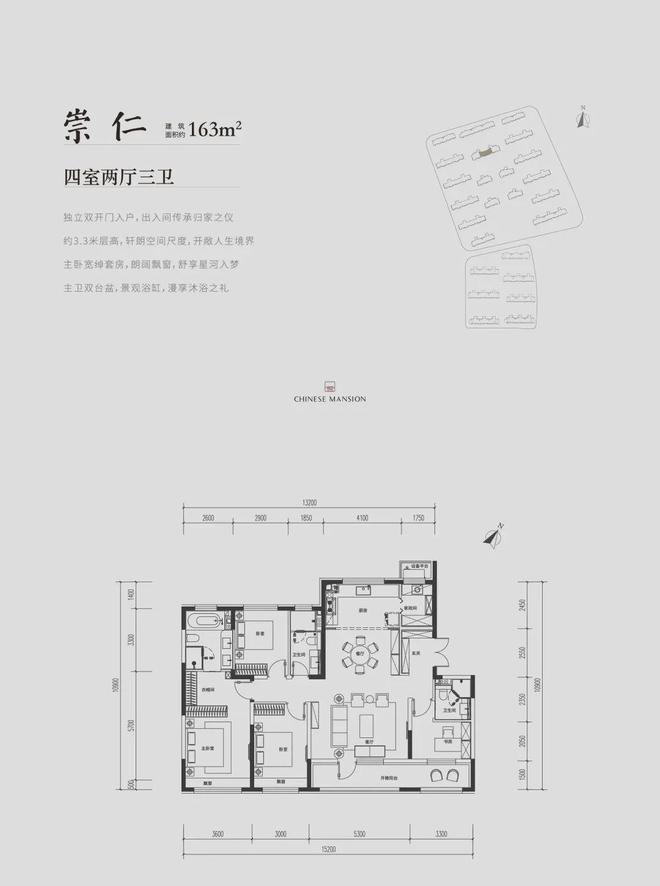 北京国贤府售楼处（昌平北京国贤府）网站-2024最新房价地址(图11)