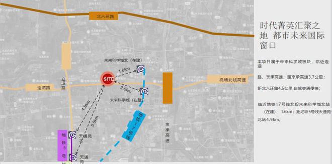 北京国贤府售楼处（昌平北京国贤府）网站-2024最新房价地址(图16)