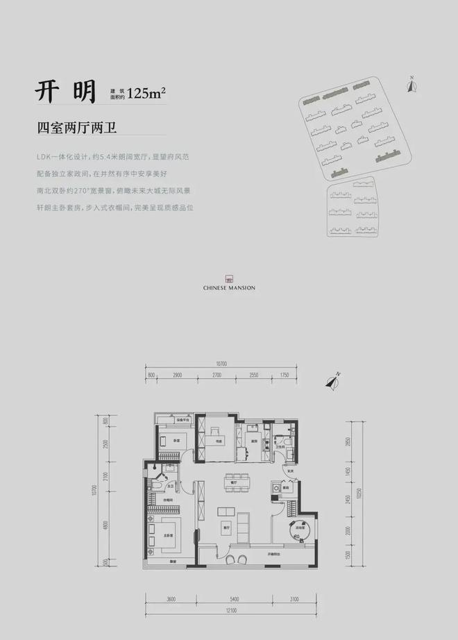 北京国贤府售楼处（昌平北京国贤府）网站-2024最新房价地址(图9)