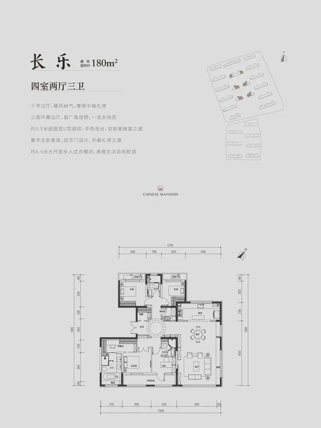 北京国贤府售楼处（昌平北京国贤府）网站-2024最新房价地址(图12)