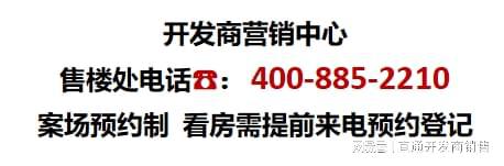 厦门保利国贸沁原售楼处电线网站售楼处楼盘资讯(图5)