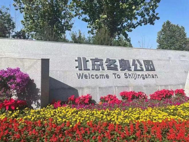 2024北京【中海·云庭】网站丨中海·云庭欢迎您丨楼盘详情(图4)
