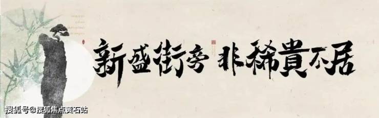 恒都云璟(首页网站)松江恒都云璟2024年上海最新房价-户型