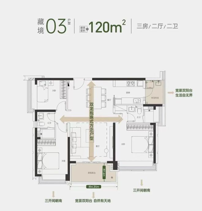 方直瓏樾山网站方直瓏樾山欢迎您2024最新价格户型环境(图4)