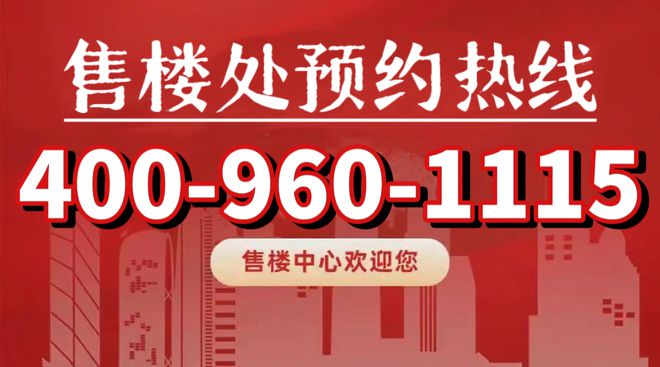嘉定象屿同进虹桥嘉悦府(2024)售楼处网站：精装交付