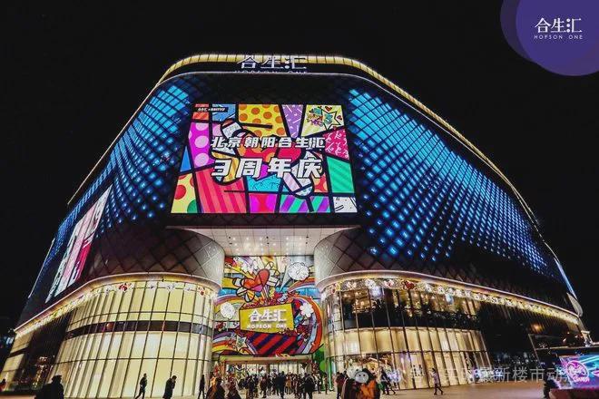 北京丰台-中海永定玖里-中海永定玖里-丰台园博园板块(图2)
