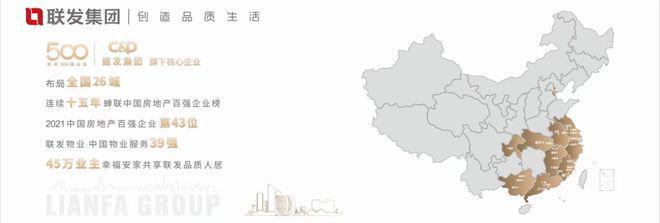 联发天境雅居网站联发天境雅居欢迎您2024最新价格户型(图4)