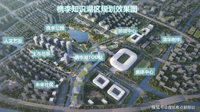 2024年嘉兴中海汇德里（网站）中海汇德里2024年最新房价曝光