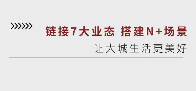 合肥招商奥体公园（2024最新详情)省内最大奥体TOD综合体旗舰大盘(图5)
