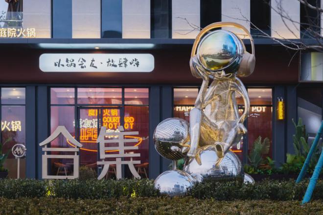 合肥招商奥体公园（2024最新详情)省内最大奥体TOD综合体旗舰大盘(图7)