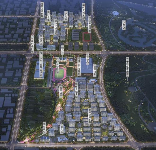 合肥招商奥体公园（2024最新详情)省内最大奥体TOD综合体旗舰大盘