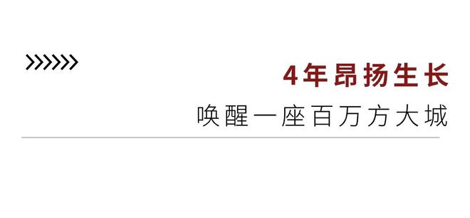 合肥招商奥体公园（2024最新详情)省内最大奥体TOD综合体旗舰大盘(图2)
