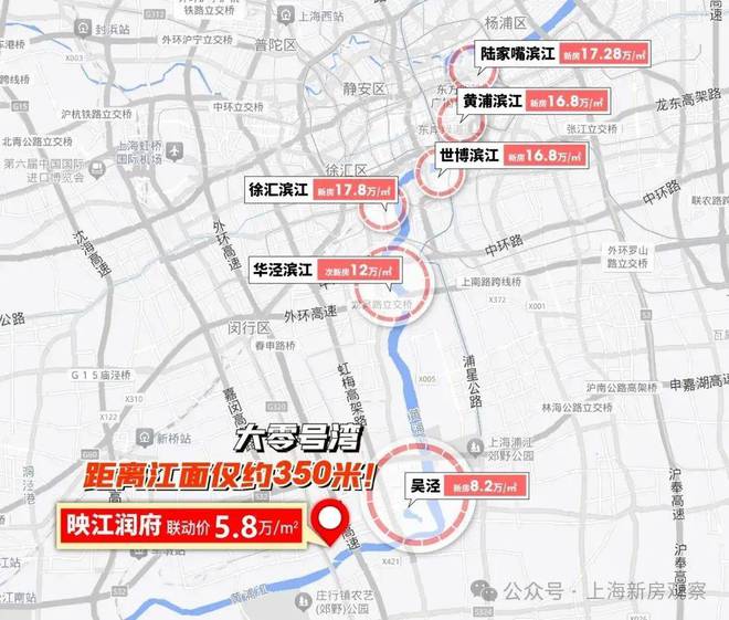 华润映江润府（2024年网站最新发布）华润·映江润府值得买吗？(图15)