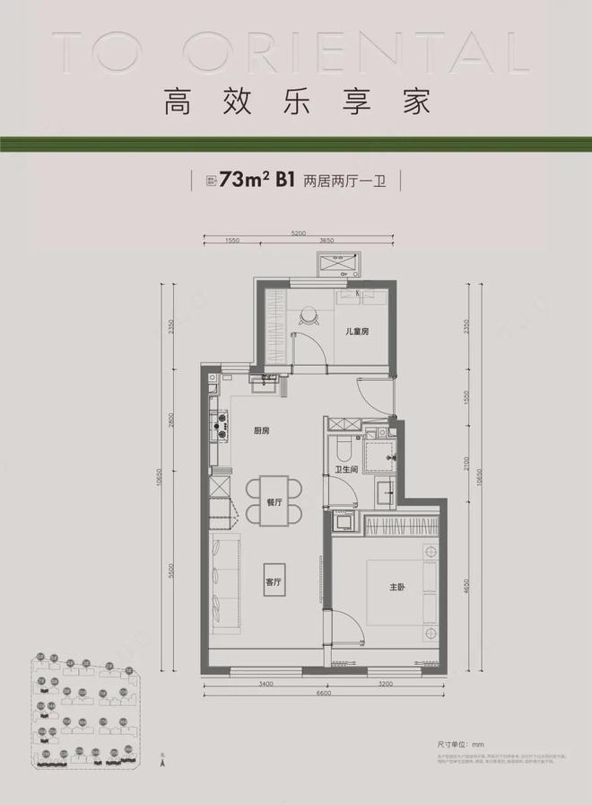 通州万科东庐售楼处（万科东庐）网站-2024最新房价-楼盘百科(图7)
