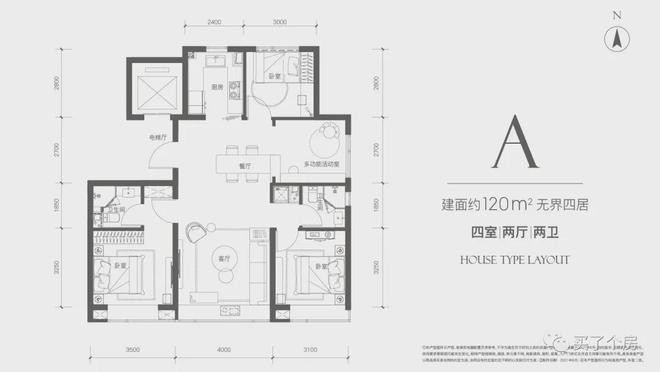 朝阳望京住区准现房和光悦府120-170㎡精装四居-2024最新资讯(图2)
