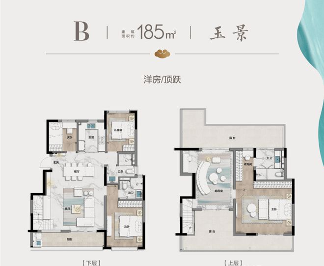 【发布】华元华昭府售楼处发布@2024@华元华昭府(图6)