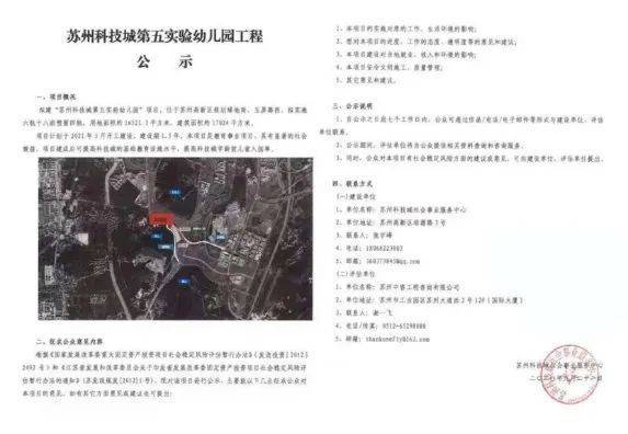 中海阅泓山晓2024网站-中海阅泓山晓楼盘详情-苏州房天下(图5)