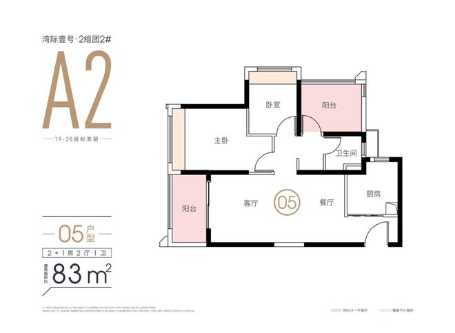 雅居乐湾际壹号售楼处2024网站-湾际壹号楼盘详情-中山房天下(图8)