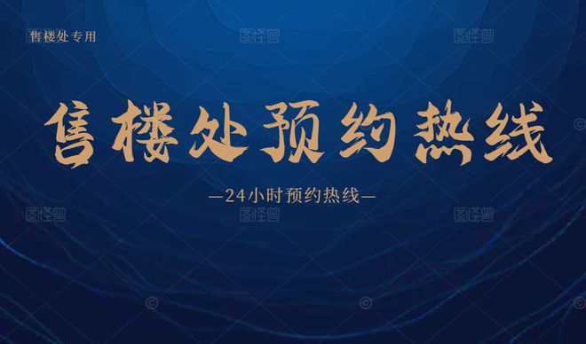 2024最新佳华沙湖广场售楼处(通知)楼盘简介房价-户型配套