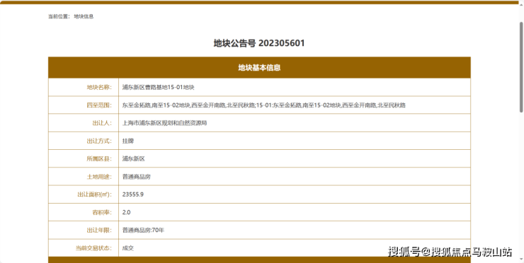 建发联发青云上(2024)首页网站-建发联发青云上最新楼盘详情-户型配套(图2)