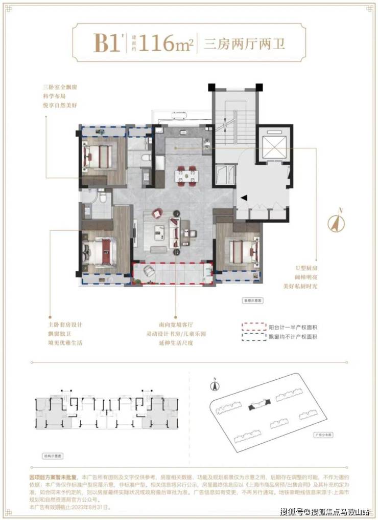 建发联发青云上(2024)首页网站-建发联发青云上最新楼盘详情-户型配套(图11)