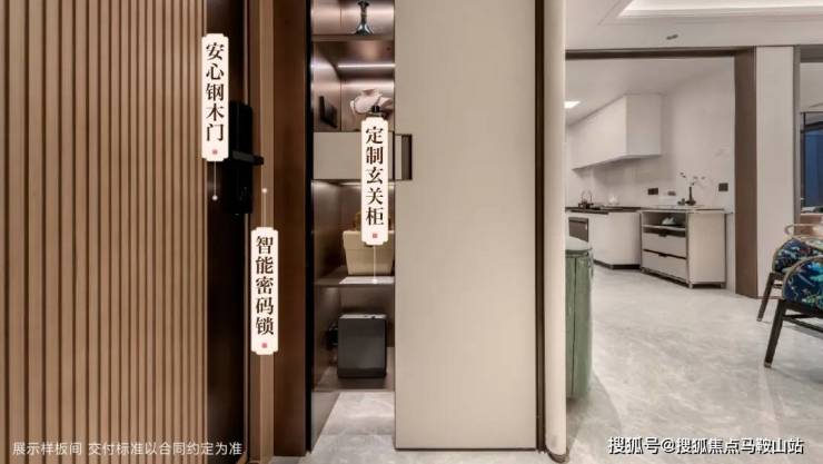 建发联发青云上(2024)首页网站-建发联发青云上最新楼盘详情-户型配套(图12)