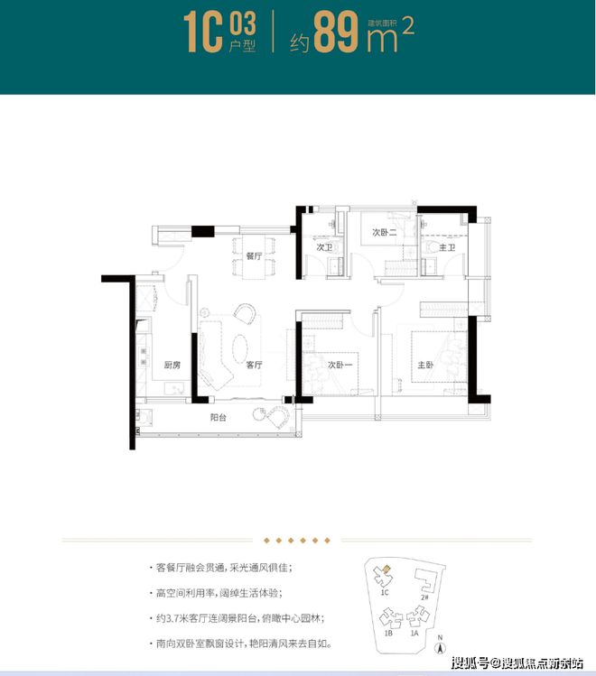 2024发布！松茂御城（松茂御城）首页网站丨房价_户型_售楼处(图2)