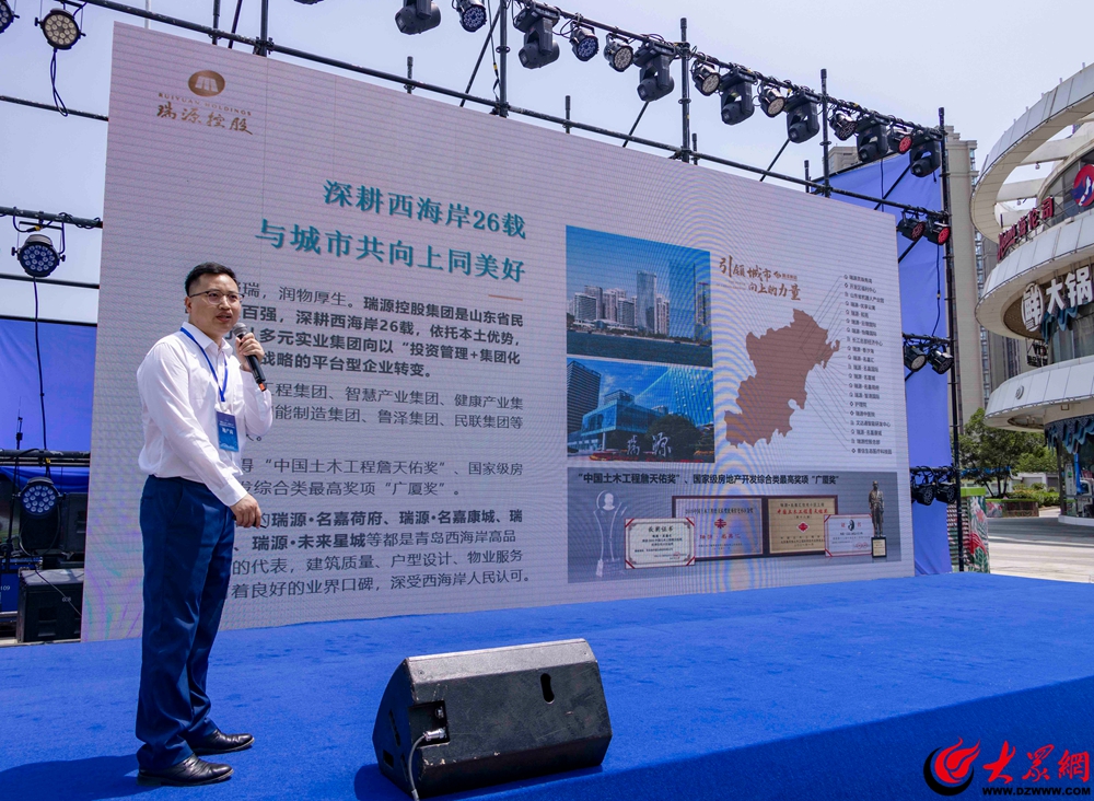 梦启西海岸宜居新未来！2024青岛西海岸新区城市置业推介活动吾悦广场站再启新篇(图5)