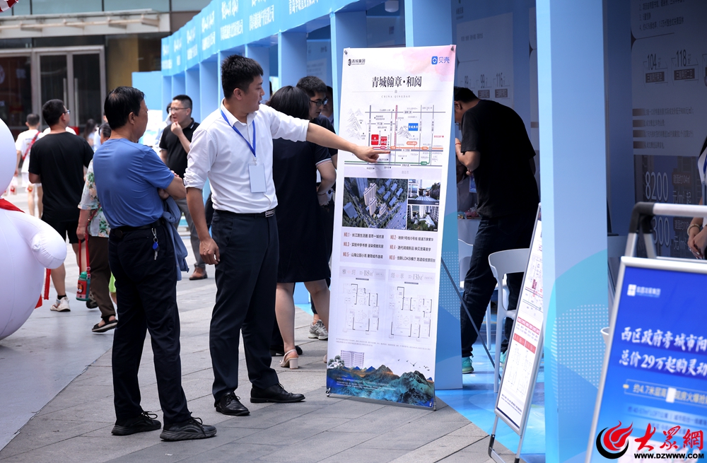 梦启西海岸宜居新未来！2024青岛西海岸新区城市置业推介活动吾悦广场站再启新篇(图6)