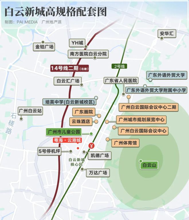 广州粤海·云港城售楼处(粤海·云港城电线最新房价(图3)