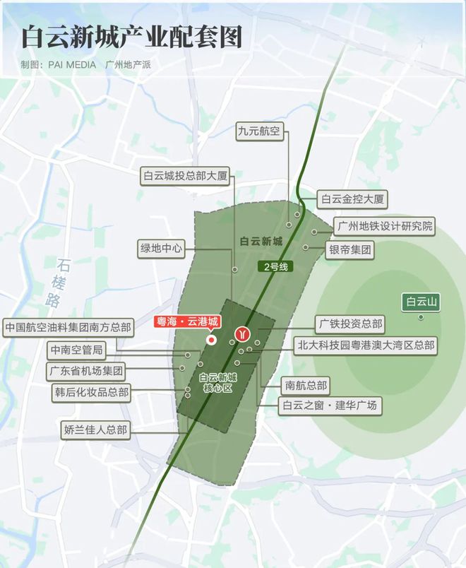 广州粤海·云港城售楼处(粤海·云港城电线最新房价(图4)