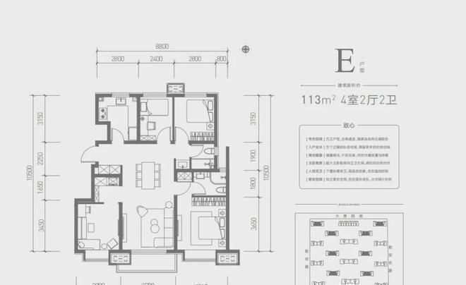 招商臻珑府(售楼处)-2024首页丨臻珑府最新发布网站-欢迎您(图4)